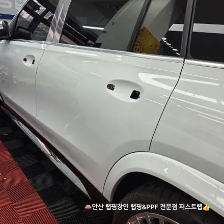안산PPF 마이바흐 컬러 PPF 투톤 시공｜도장 보호와 품격을 동시에 / 안산 단원 초지동