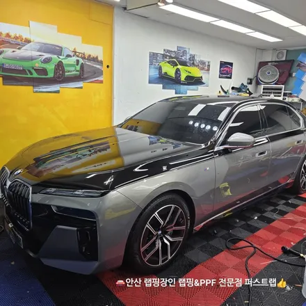 안산PPF·안산랩핑 BMW 740i 블랙 PPF 투톤 시공 디테일 정리 / 안산 단원 초지동