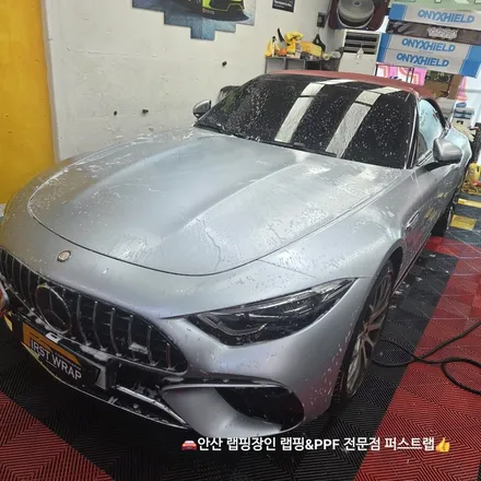 벤츠 SL63 AMG 전체 무광 PPF 시공 후기 안산PPF 전문 퍼스트랩 / 안산 단원 초지동