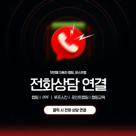 스포티지 NQ5 휠랩핑, 크롬죽이기로 올블랙 완성 / 안산, 시흥, 부천
