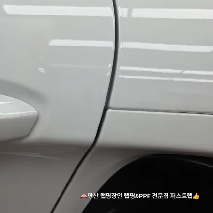 안산PPF 전문샵에서 시공한 포르쉐 718 박스터 GTS 전체 유광 PPF 리뷰 / 안산 단원 초지동
