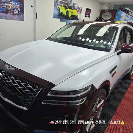 안산랩핑 전문 퍼스트랩, GV80 사틴화이트 완벽 변신! / 안산 단원 초지동