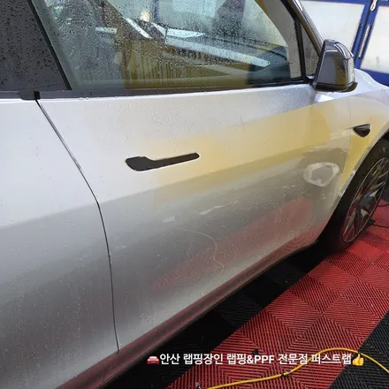 안산PPF 테슬라 전기차 컬러PPF 전체 시공 잘하는 곳! / 안산 단원 초지동