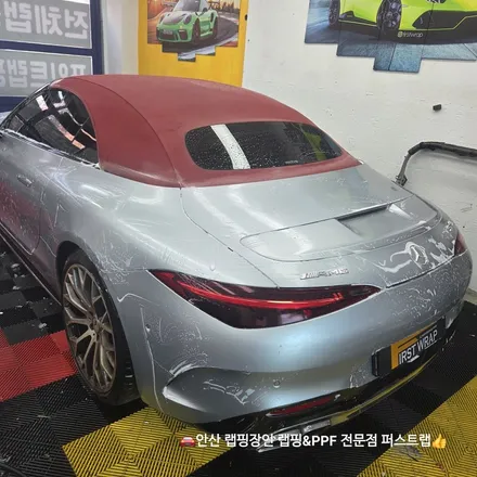 벤츠 SL63 AMG 전체 무광 PPF 시공 후기 안산PPF 전문 퍼스트랩 / 안산 단원 초지동