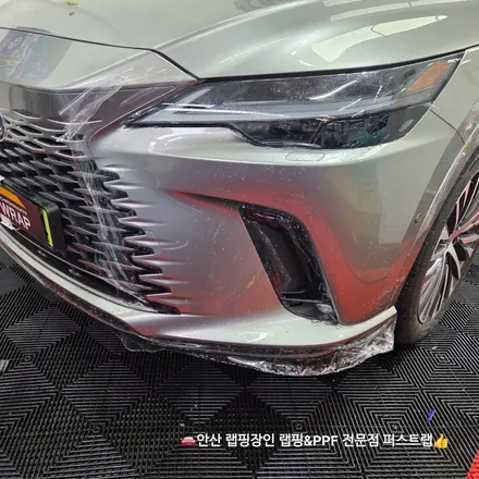 안산 퍼스트랩｜렉서스 RX450h 전체 PPF 시공 완벽 리뷰 / 안산 단원 초지동