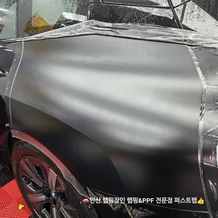 [BMW iX PPF 시공] 무광+하이그로시 조합으로 완성도 극대화 – 안산 퍼스트랩 / 안산 단원 초지동
