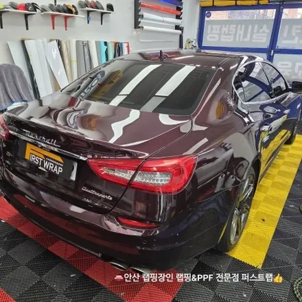 안산랩핑 마세라티 콰트로포르테 Q4 전체랩핑, 에이버리 화이트펄로 럭셔리 완성 / 안산 단원 초지동