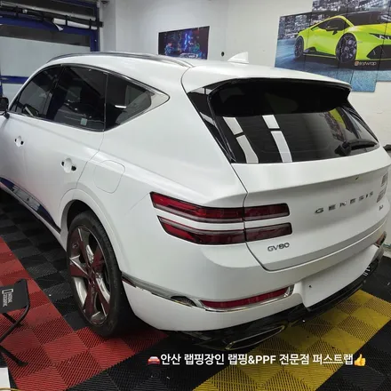 안산랩핑 전문 퍼스트랩, GV80 사틴화이트 완벽 변신! / 안산 단원 초지동