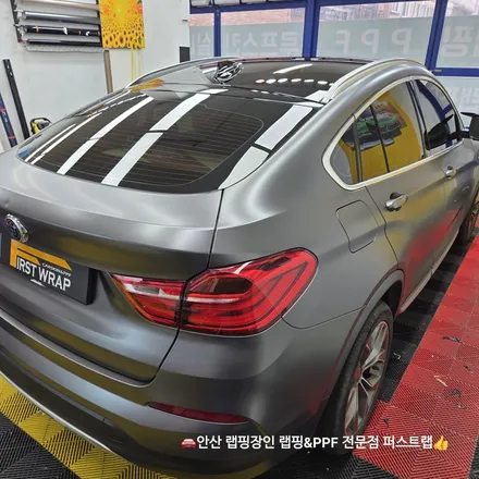 BMW X4 3M 2080 사틴 다크그레이 전체랩핑 안산PPF 전문 시공기 / 안산 단원 초지동