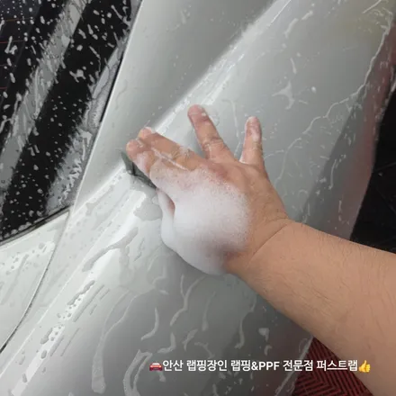 투스카니 전체랩핑 오토벨벳 리퀴드 챔피온핑크로 완성한 감성튜닝 / 안산 단원 초지동