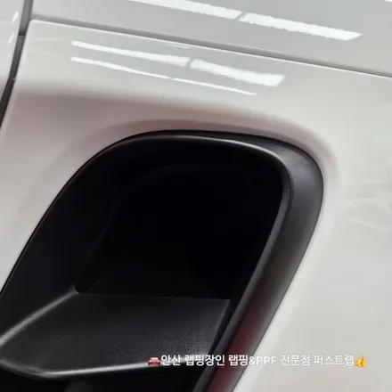 안산PPF 전문샵에서 시공한 포르쉐 718 박스터 GTS 전체 유광 PPF 리뷰 / 안산 단원 초지동