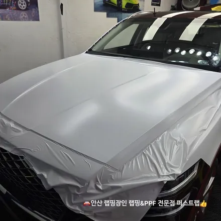 안산랩핑 전문 퍼스트랩, GV80 사틴화이트 완벽 변신! / 안산 단원 초지동