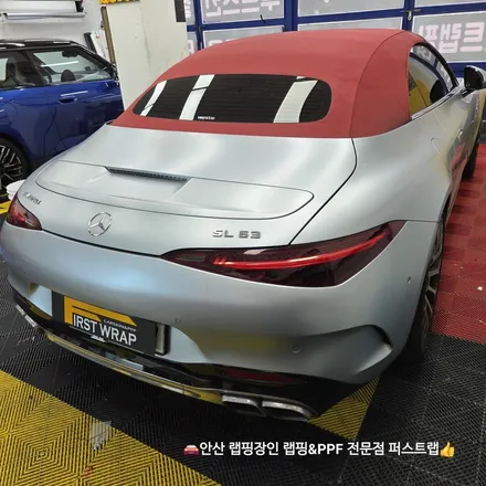 벤츠 SL63 AMG 전체 무광 PPF 시공 후기 안산PPF 전문 퍼스트랩 / 안산 단원 초지동