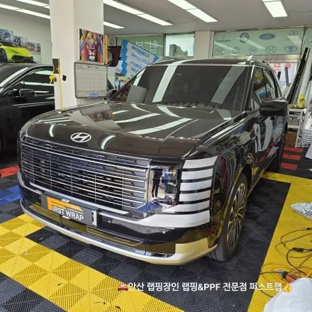 [디올뉴펠리세이드 크롬죽이기 시공리뷰] 블랙잉크버전 포인트랩핑 작업 _ 안산 퍼스트랩 / 안산 단원 초지동