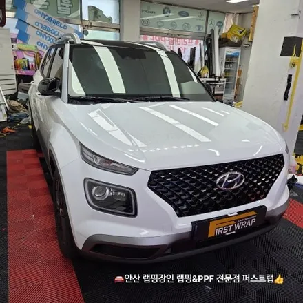 베뉴 루프스킨 블랙유광 시공기 — 안산 퍼스트랩에서 완성한 고급 SUV의 변신 / 안산 단원 초지동