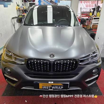BMW X4 3M 2080 사틴 다크그레이 전체랩핑 안산PPF 전문 시공기 / 안산 단원 초지동