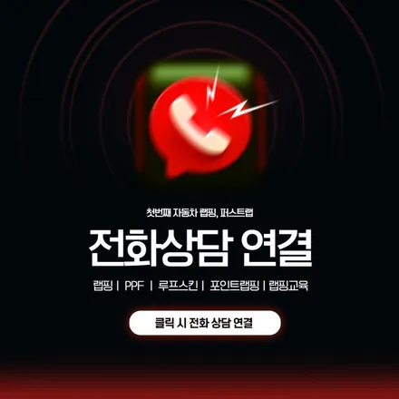 안산 랩핑, 벤츠 E클래스 에이버리 사틴 블랙 락그레이 전체 시공 / 안산, 시흥, 부천