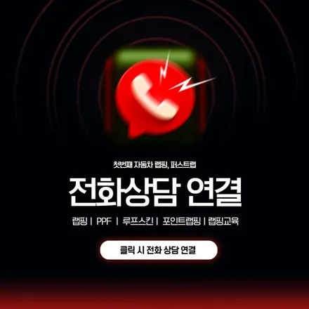BMW 3GT 차랩핑, 무드 좋은 미드나잇블루 전체 시공 / 안산, 시흥, 부천