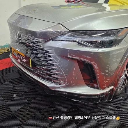 안산 퍼스트랩｜렉서스 RX450h 전체 PPF 시공 완벽 리뷰 / 안산 단원 초지동