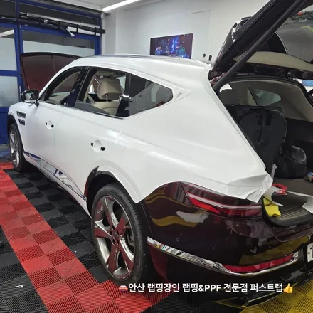 안산랩핑 전문 퍼스트랩, GV80 사틴화이트 완벽 변신! / 안산 단원 초지동