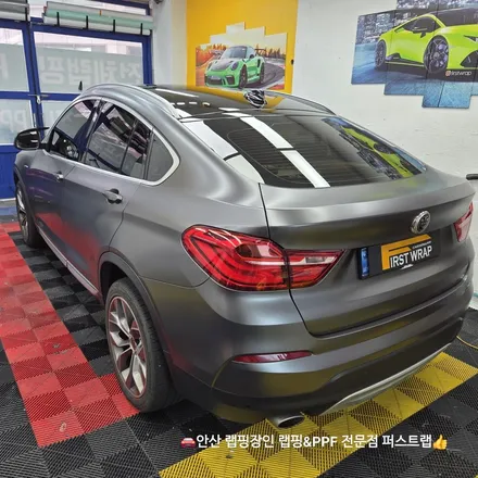 BMW X4 3M 2080 사틴 다크그레이 전체랩핑 안산PPF 전문 시공기 / 안산 단원 초지동