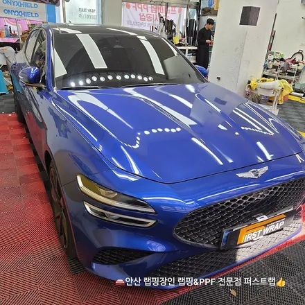 안산PPF 안산랩핑 G70 3M2080 사틴 다크 그레이 완벽 시공! / 안산 단원 초지동