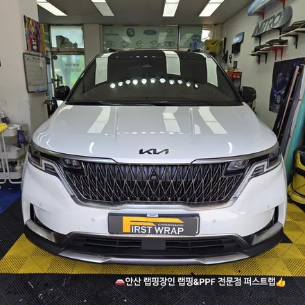 카니발 루프스킨 시공으로 완성한 프리미엄 투톤 디자인 / 안산 단원 초지동