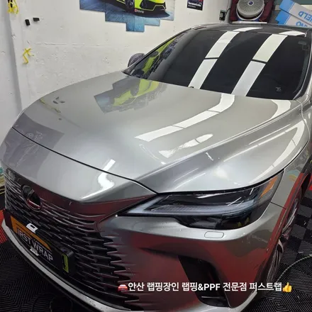 안산 퍼스트랩｜렉서스 RX450h 전체 PPF 시공 완벽 리뷰 / 안산 단원 초지동