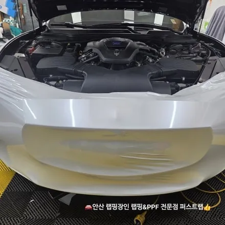 안산랩핑 마세라티 콰트로포르테 Q4 전체랩핑, 에이버리 화이트펄로 럭셔리 완성 / 안산 단원 초지동