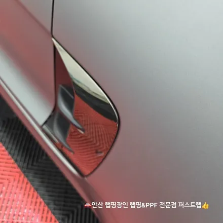 스팅어 무광의 약점을 지우는 방법, 전체 무광 PPF로 완성된 도장 보호 / 안산 단원 초지동