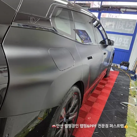 [BMW iX PPF 시공] 무광+하이그로시 조합으로 완성도 극대화 – 안산 퍼스트랩 / 안산 단원 초지동