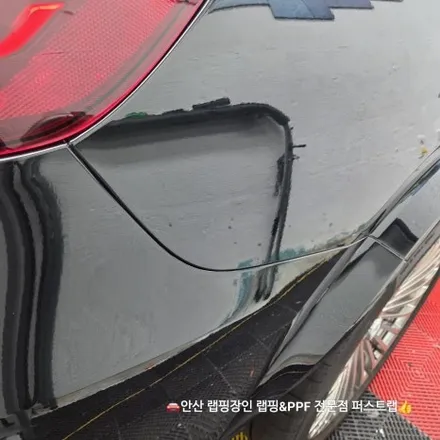 안산PPF 마이바흐 컬러 PPF 투톤 시공｜도장 보호와 품격을 동시에 / 안산 단원 초지동