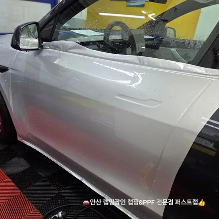 안산PPF 테슬라 전기차 컬러PPF 전체 시공 잘하는 곳! / 안산 단원 초지동
