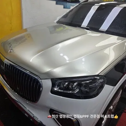 안산PPF 마이바흐 컬러 PPF 투톤 시공｜도장 보호와 품격을 동시에 / 안산 단원 초지동