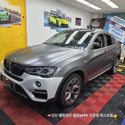 BMW X4 3M 2080 사틴 다크그레이 전체랩핑 안산PPF 전문 시공기 / 안산 단원 초지동