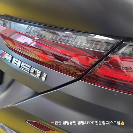 안산PPF 전문샵 BMW M850i 사틴블랙 랩핑으로 완성된 프리미엄 외관 / 안산 단원 초지동