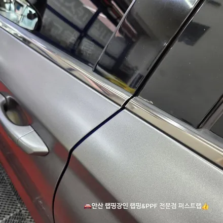 안산PPF 안산랩핑 G70 3M2080 사틴 다크 그레이 완벽 시공! / 안산 단원 초지동