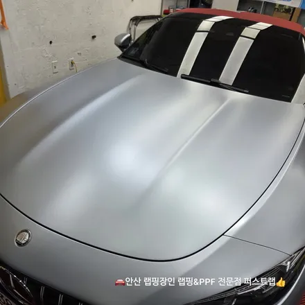 벤츠 SL63 AMG 전체 무광 PPF 시공 후기 안산PPF 전문 퍼스트랩 / 안산 단원 초지동