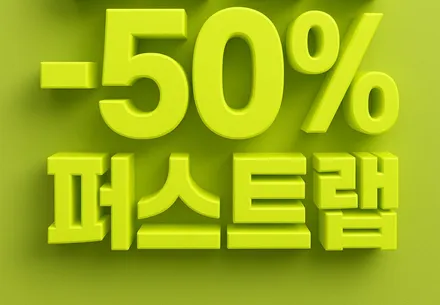 스팅어 무광의 약점을 지우는 방법, 전체 무광 PPF로 완성된 도장 보호 / 안산 단원 초지동