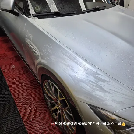 벤츠 SL63 AMG 전체 무광 PPF 시공 후기 안산PPF 전문 퍼스트랩 / 안산 단원 초지동