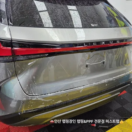 안산 퍼스트랩｜렉서스 RX450h 전체 PPF 시공 완벽 리뷰 / 안산 단원 초지동