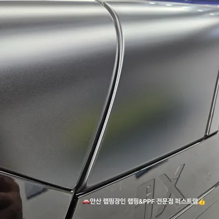 [BMW iX PPF 시공] 무광+하이그로시 조합으로 완성도 극대화 – 안산 퍼스트랩 / 안산 단원 초지동