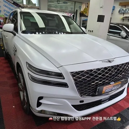 안산랩핑 전문 퍼스트랩, GV80 사틴화이트 완벽 변신! / 안산 단원 초지동