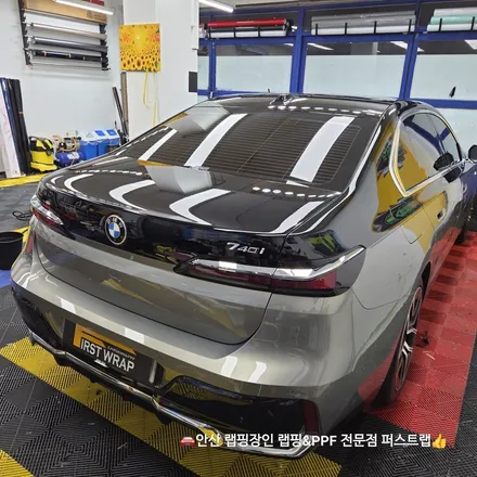 안산PPF·안산랩핑 BMW 740i 블랙 PPF 투톤 시공 디테일 정리 / 안산 단원 초지동