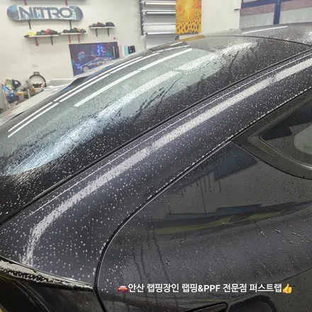 안산PPF 테슬라 전기차 컬러PPF 전체 시공 잘하는 곳! / 안산 단원 초지동