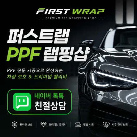 카니발 루프스킨 시공으로 완성한 프리미엄 투톤 디자인 / 안산 단원 초지동