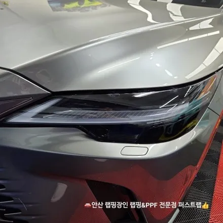 안산 퍼스트랩｜렉서스 RX450h 전체 PPF 시공 완벽 리뷰 / 안산 단원 초지동