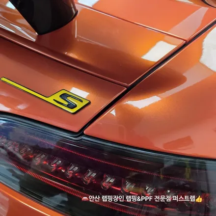 안산랩핑 신차에 꼭 필요한 이유, 차량 보호와 개성까지 한번에 / 안산 단원 초지동