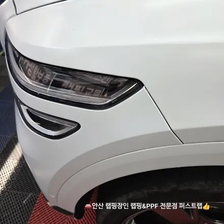안산랩핑 전문 퍼스트랩, GV80 사틴화이트 완벽 변신! / 안산 단원 초지동