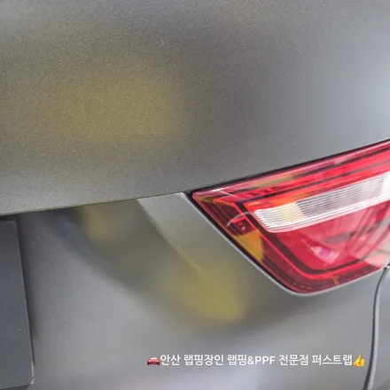BMW X4 3M 2080 사틴 다크그레이 전체랩핑 안산PPF 전문 시공기 / 안산 단원 초지동